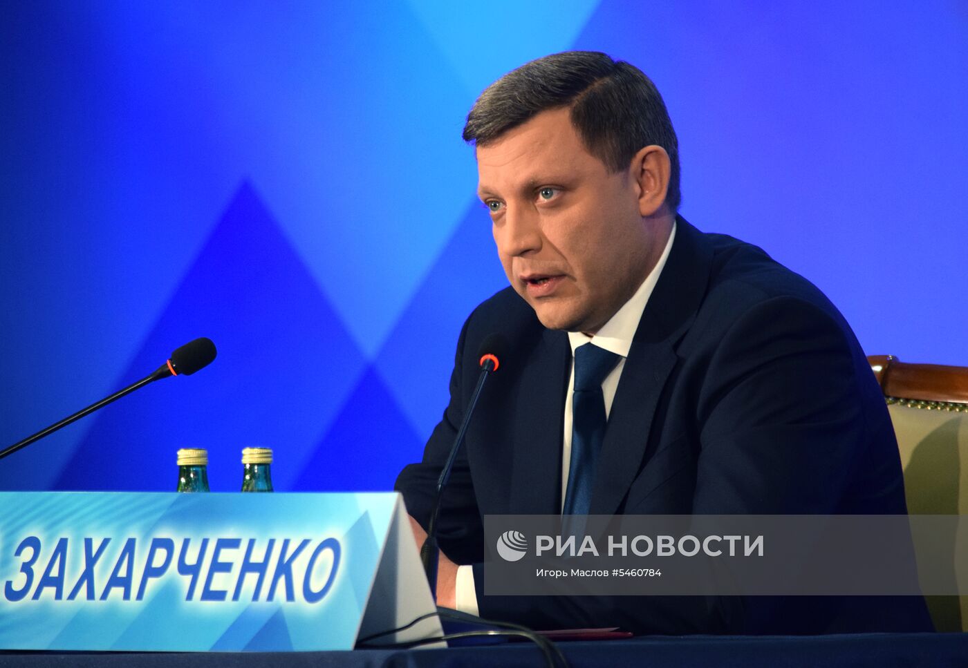 Пресс-конференция главы ДНР А. Захарченко в Донецке