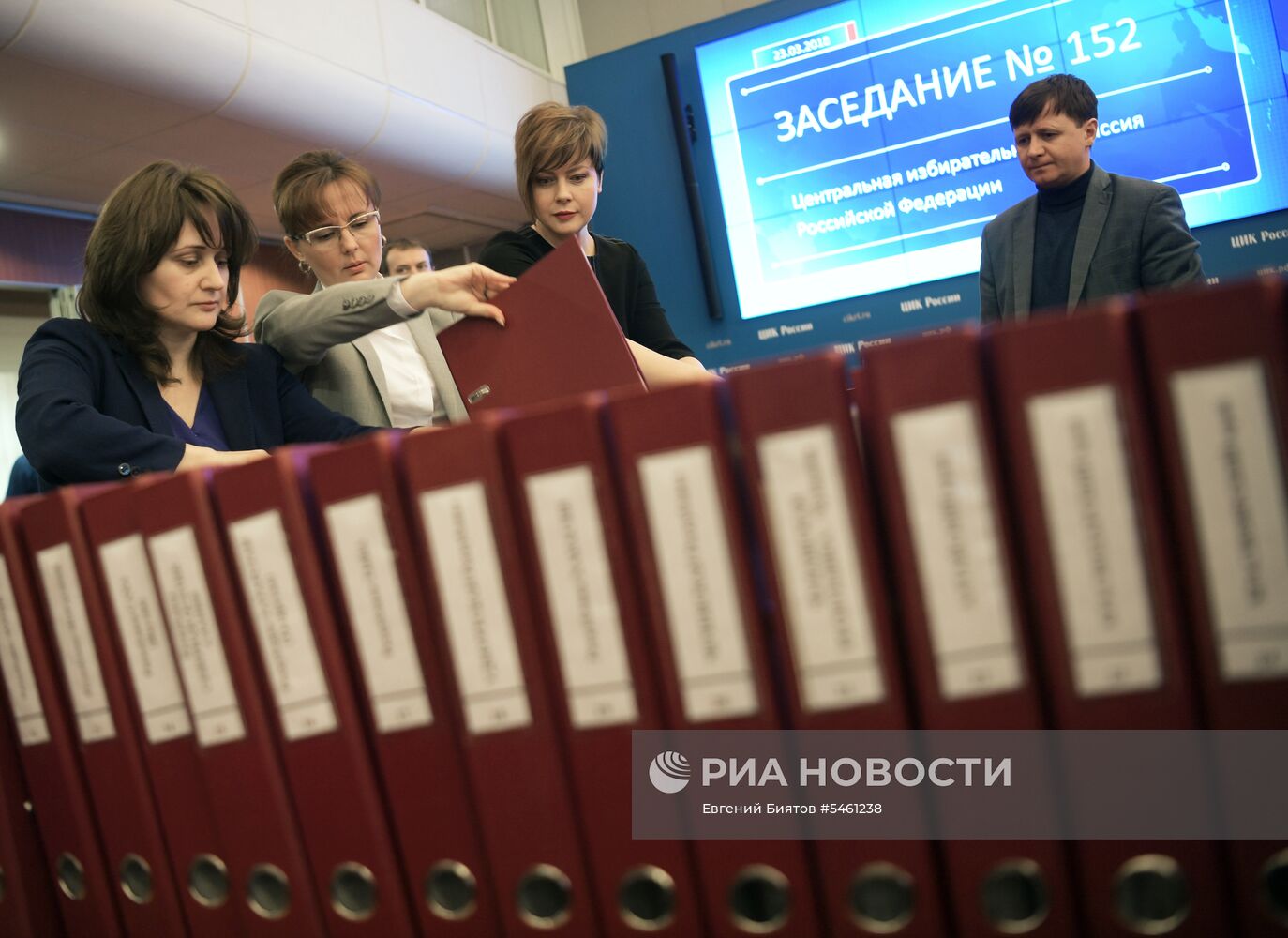 Оглашение итогов голосования на выборах президента РФ