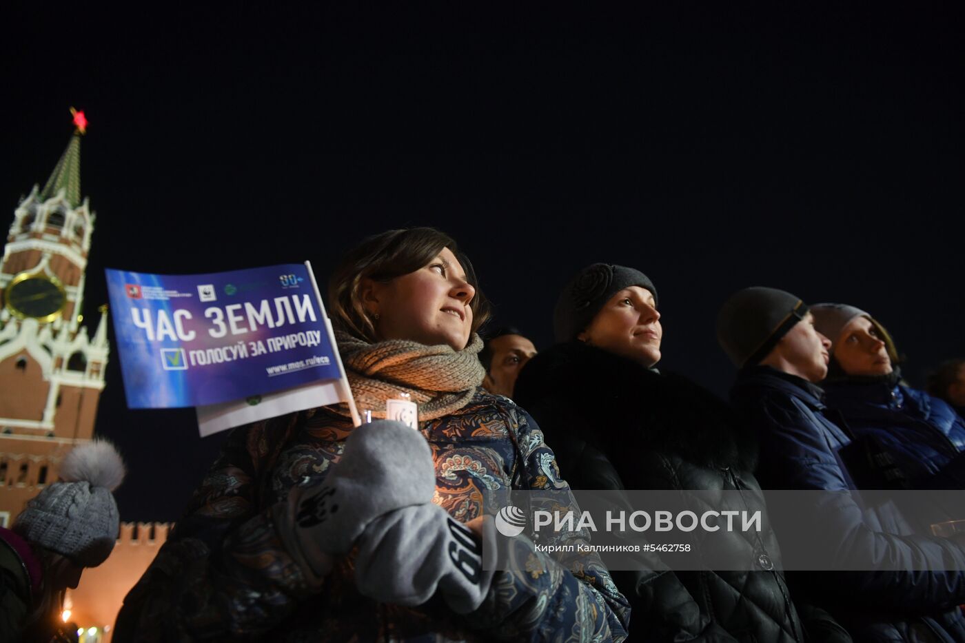 Акция "Час Земли-2018" в России