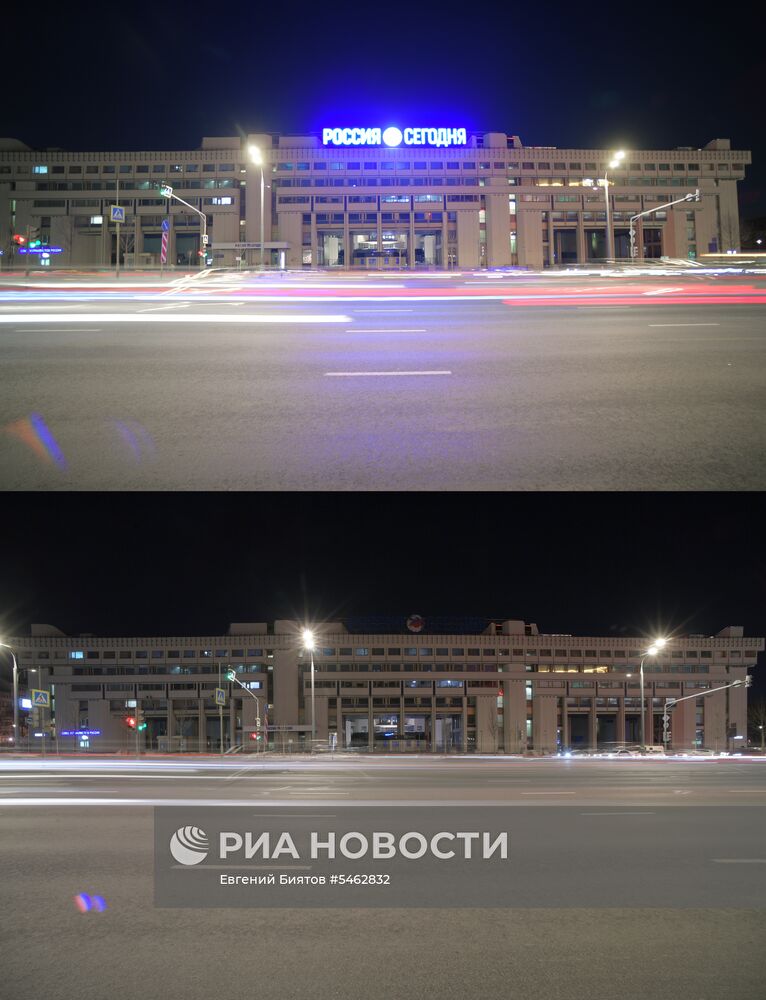 Акция «Час Земли — 2018" в России