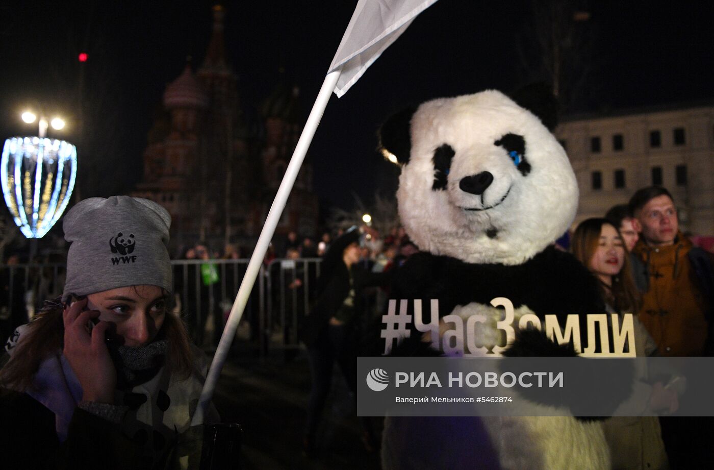 Акция "Час Земли-2018" в России