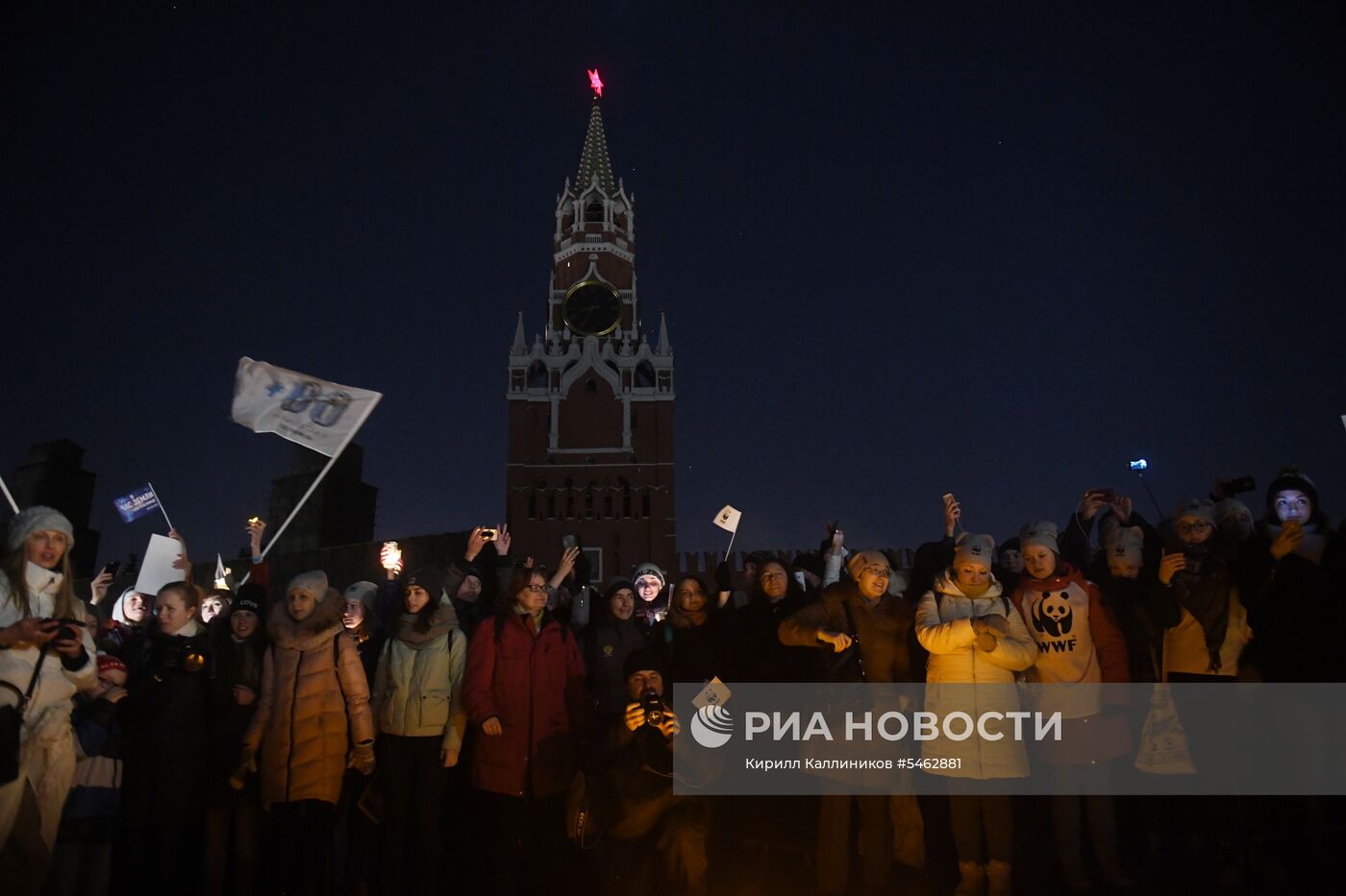 Акция "Час Земли-2018" в России