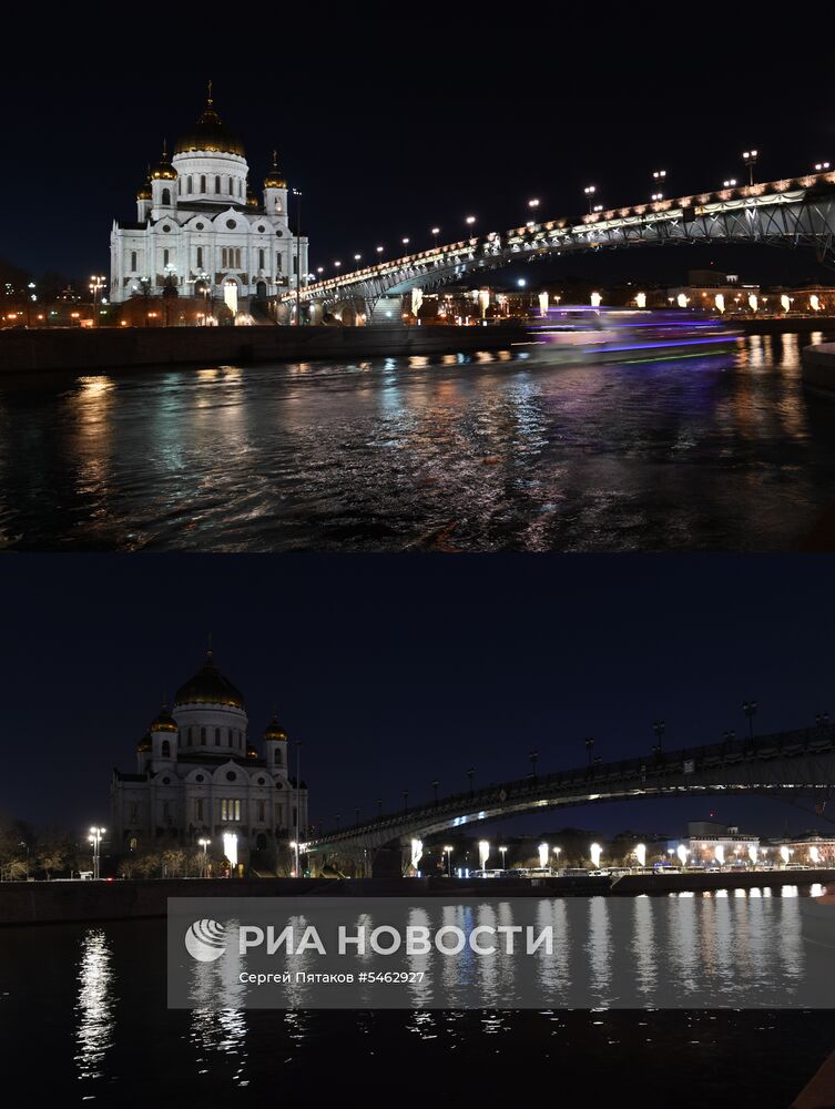 Акция "Час Земли-2018" в России