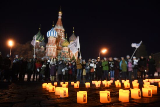 Акция "Час Земли-2018" в России