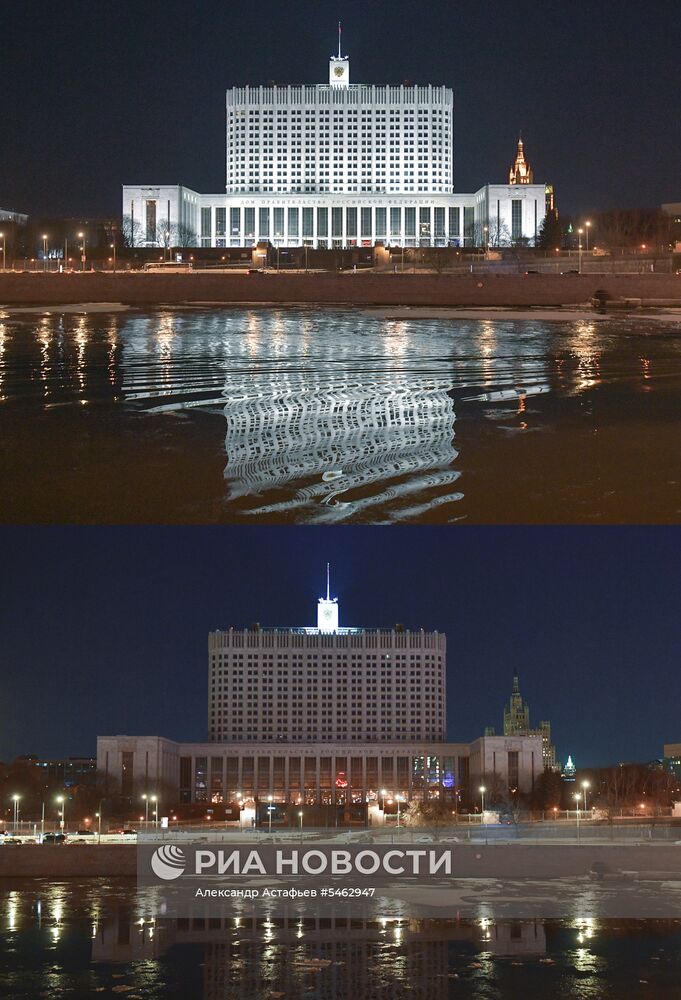 Акция «Час Земли — 2018" в  России