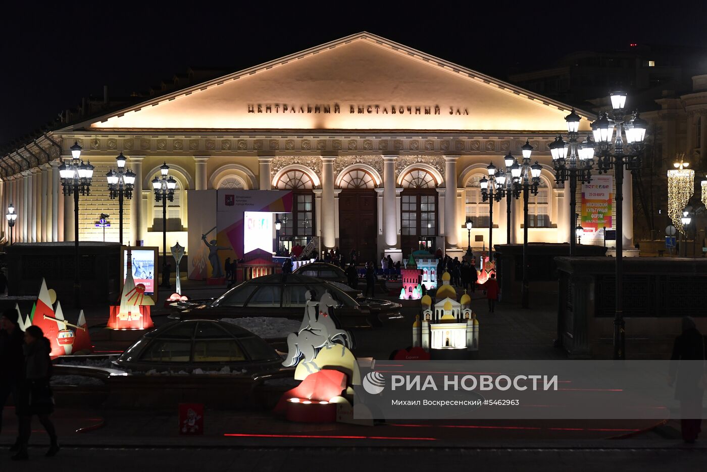 Акция "Час Земли-2018" в России