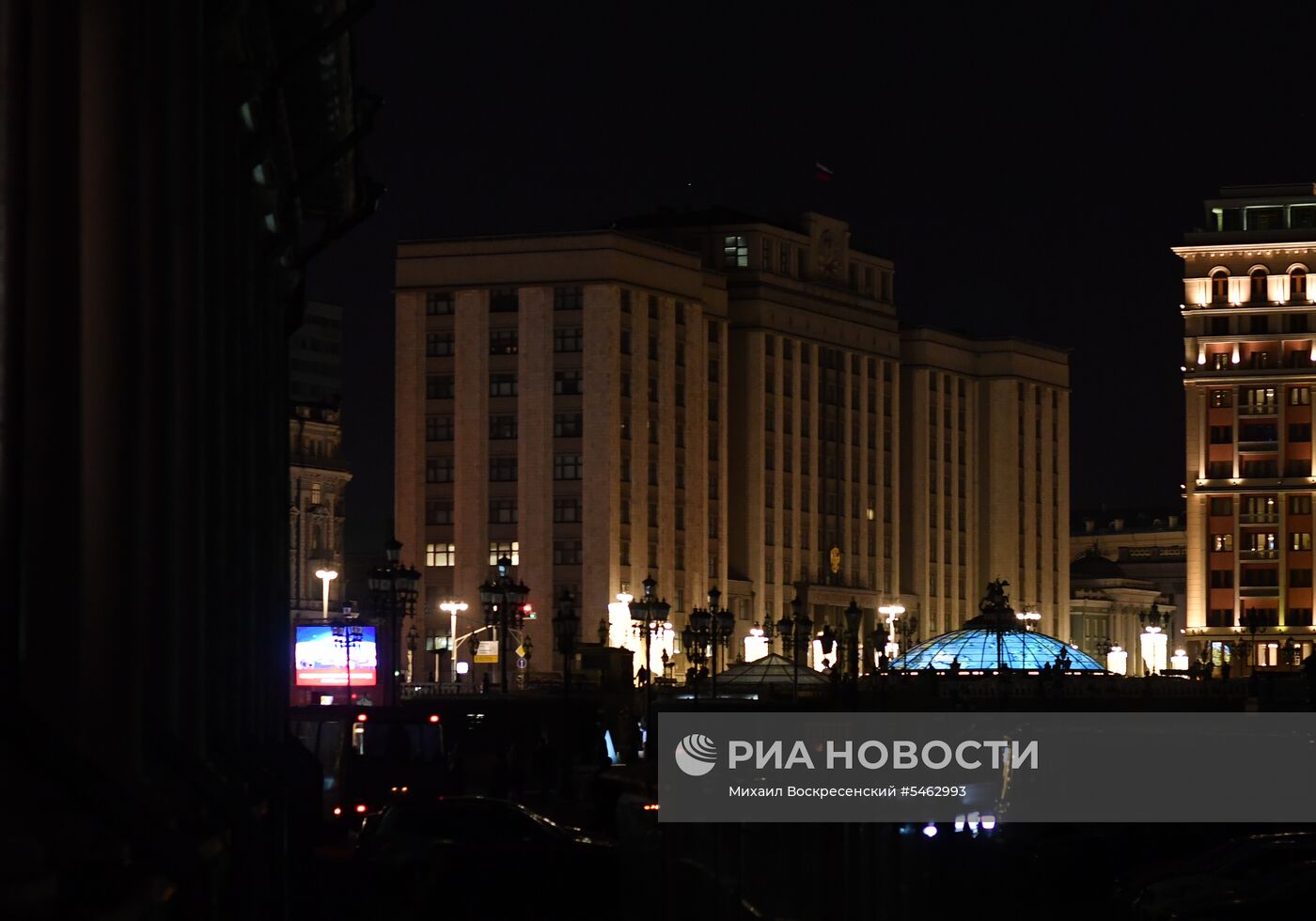 Акция "Час Земли-2018" в России