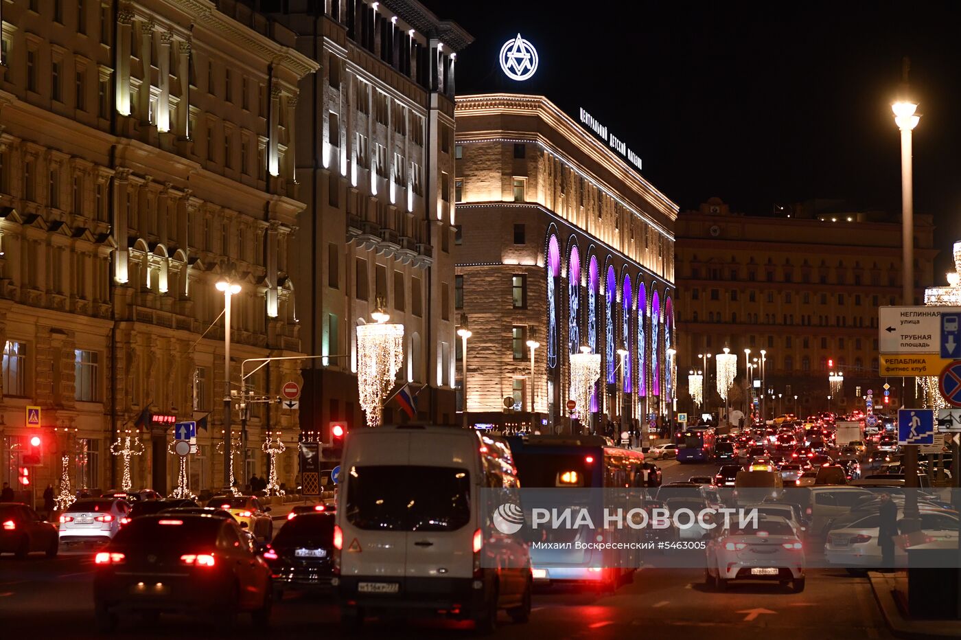 Акция "Час Земли-2018" в России