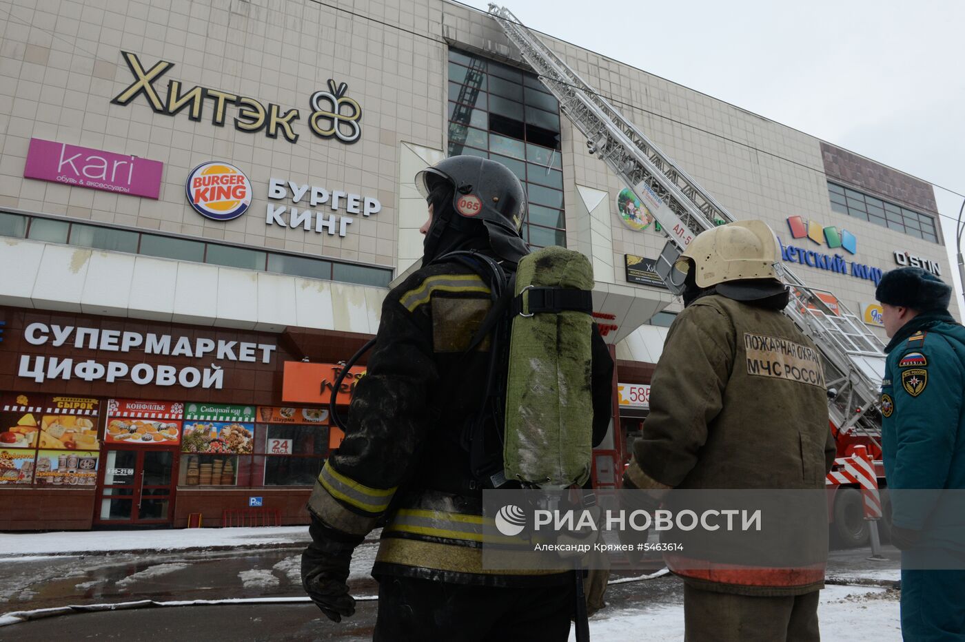 Пожар в торговом центре «Зимняя вишня» в Кемерово