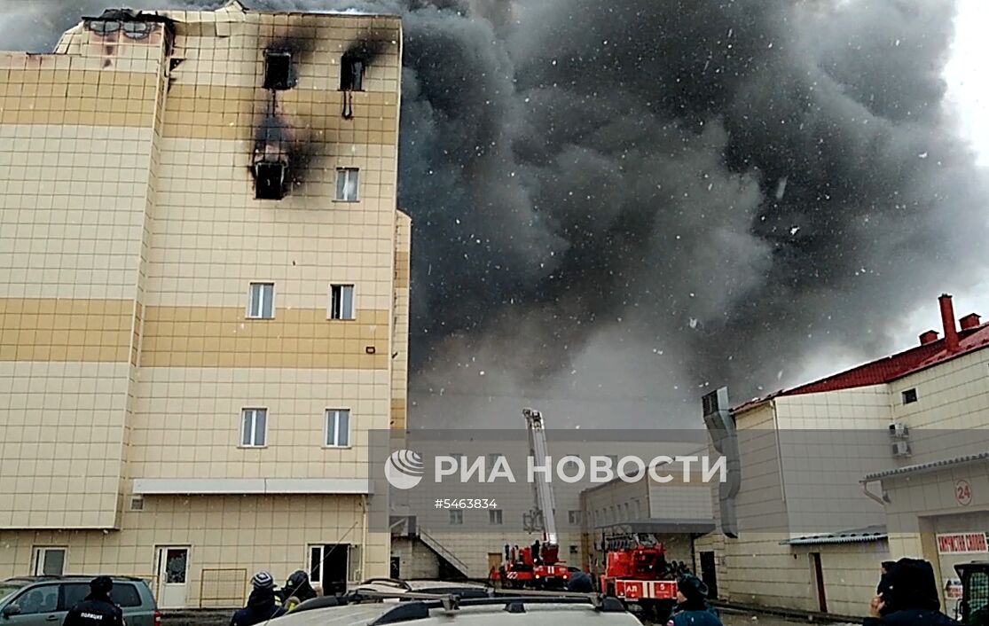 Пожар в торговом центре «Зимняя вишня» в Кемерово