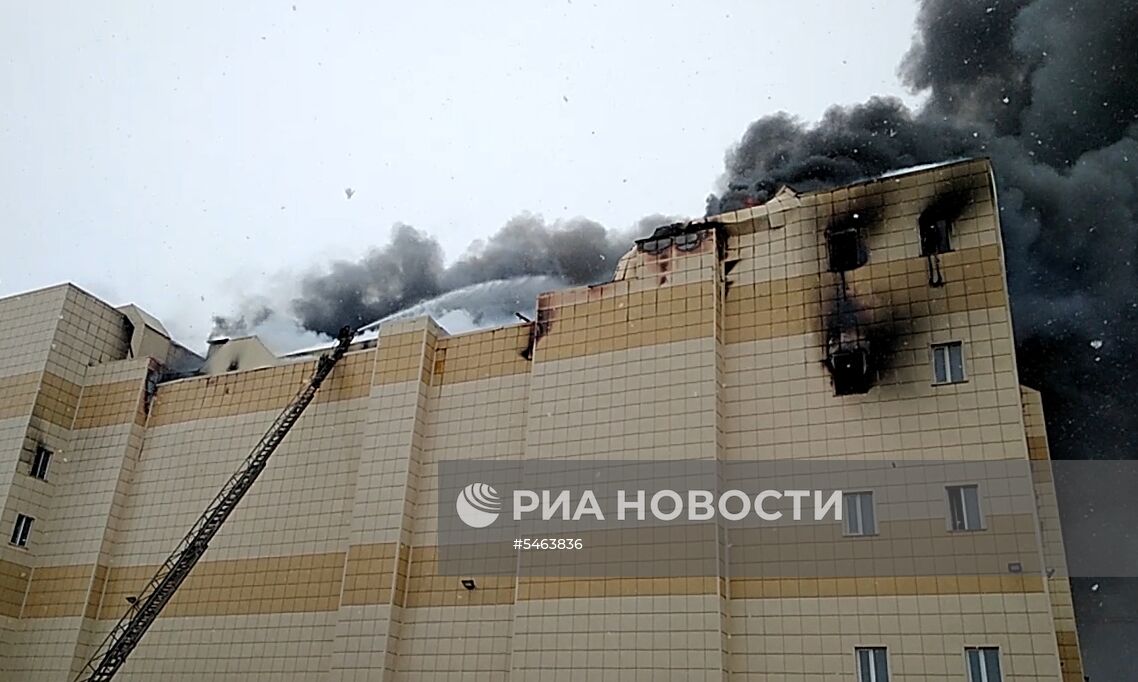 Пожар в торговом центре «Зимняя вишня» в Кемерово