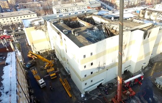 Последствия пожара в ТЦ «Зимняя вишня»