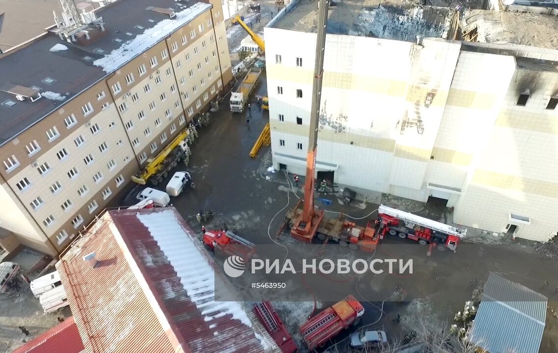 Последствия пожара в ТЦ «Зимняя вишня»