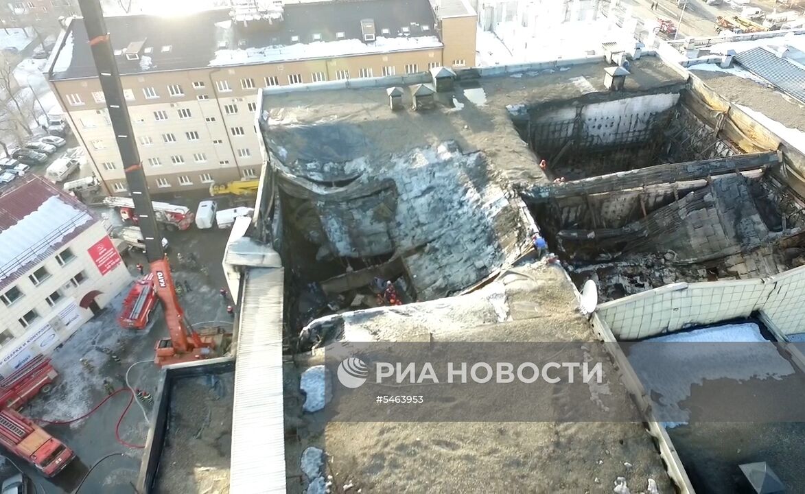 Последствия пожара в ТЦ «Зимняя вишня»