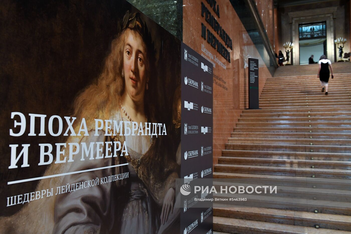 Выставка "Эпоха Рембрандта и Вермеера. Шедевры Лейденской коллекции"