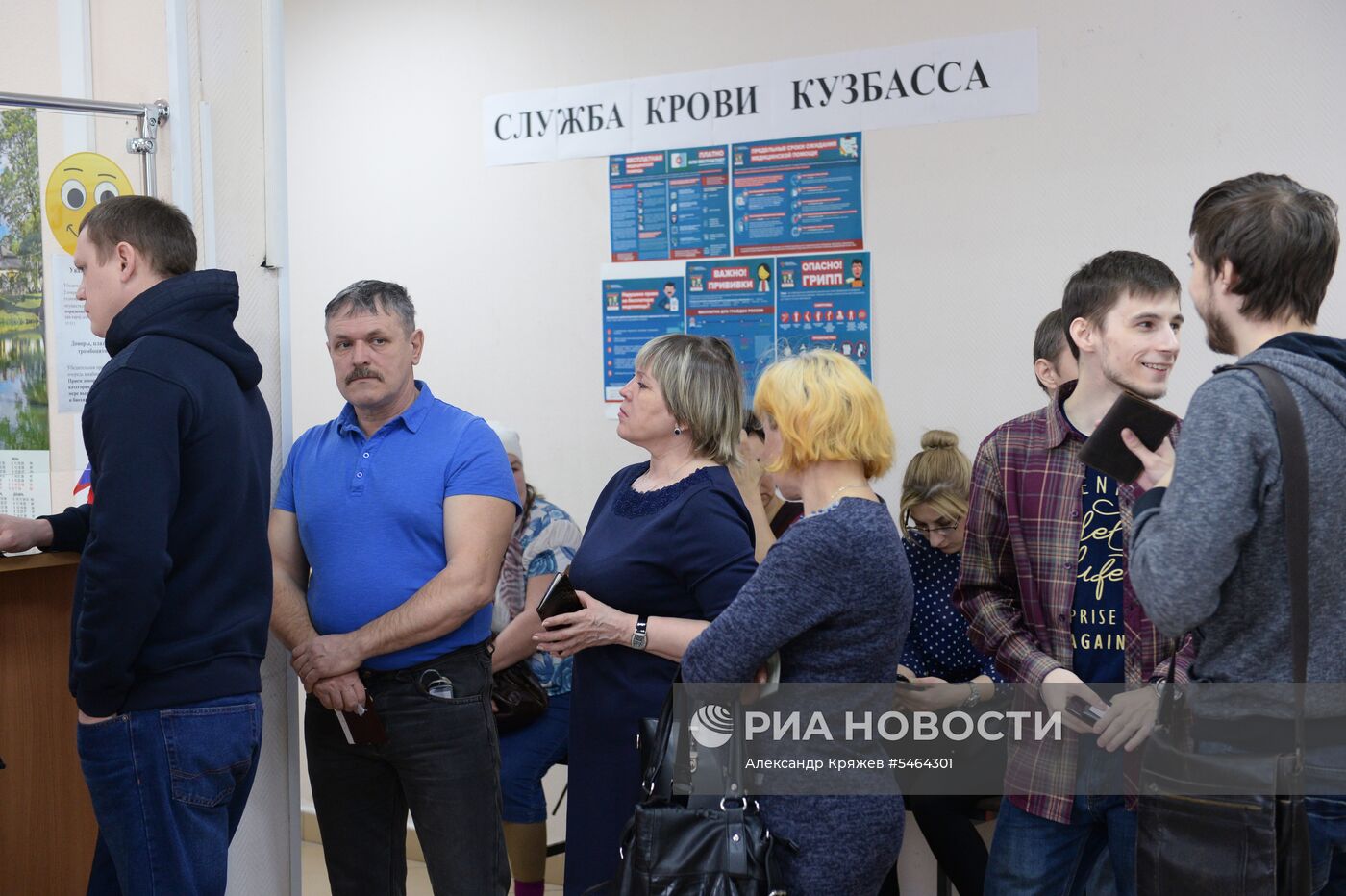 Сдача крови для пострадавших при пожаре в ТЦ "Зимняя вишня" 