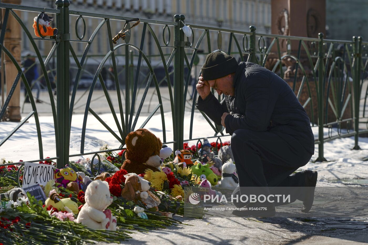 Акции в память о погибших при пожаре в ТЦ "Зимняя вишня"