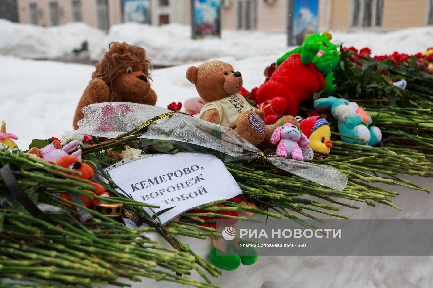 Акции в память о погибших при пожаре в ТЦ "Зимняя вишня"