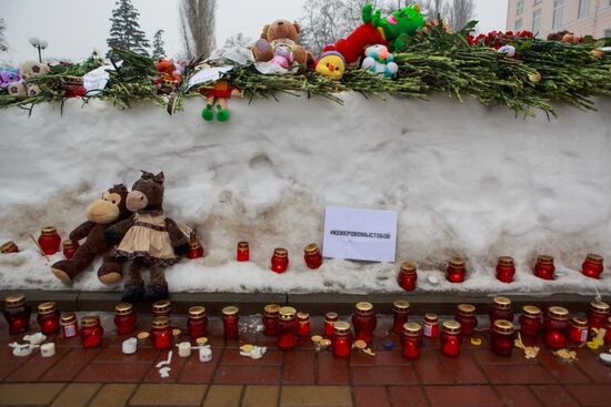 Акции в память о погибших при пожаре в ТЦ "Зимняя вишня"