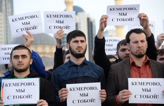 Акции в память о погибших при пожаре в ТЦ "Зимняя вишня"