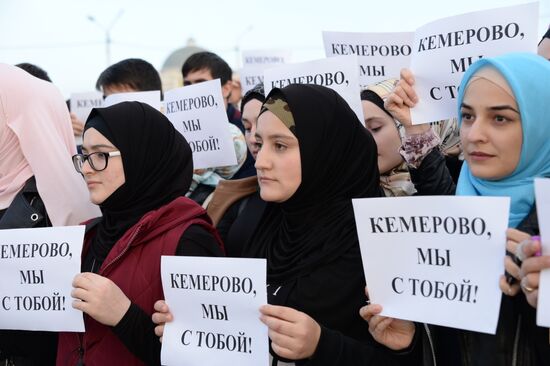 Акции в память о погибших при пожаре в ТЦ "Зимняя вишня"