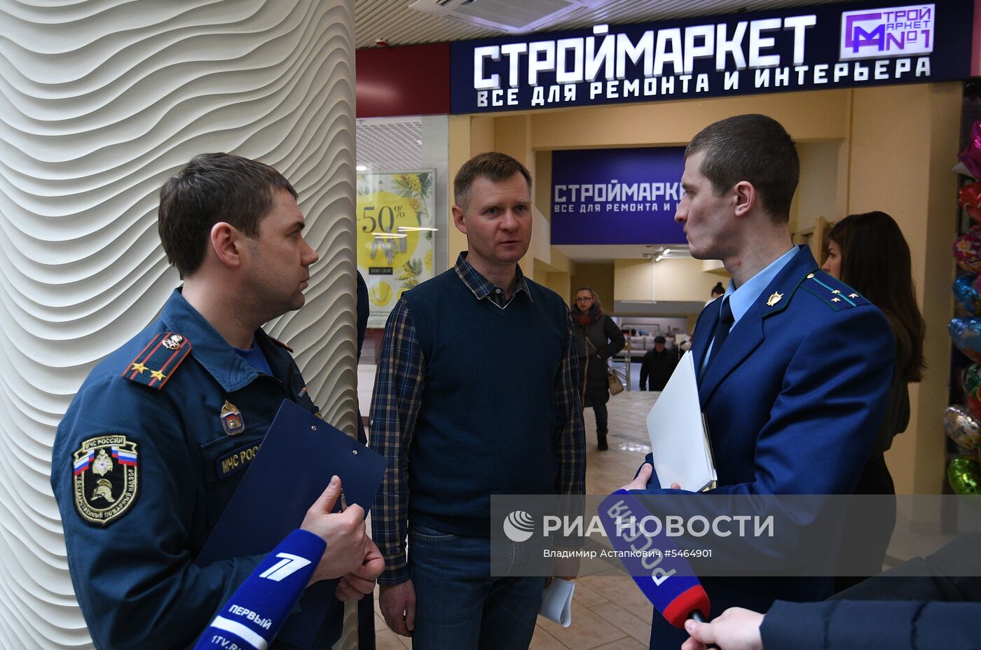 Проверка пожарной безопасности в торговых центрах