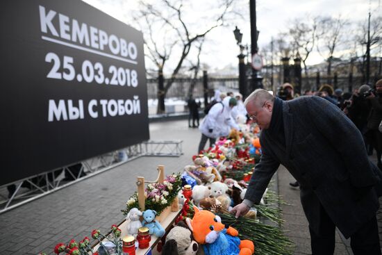 Акции в память о погибших при пожаре в ТЦ "Зимняя вишня"