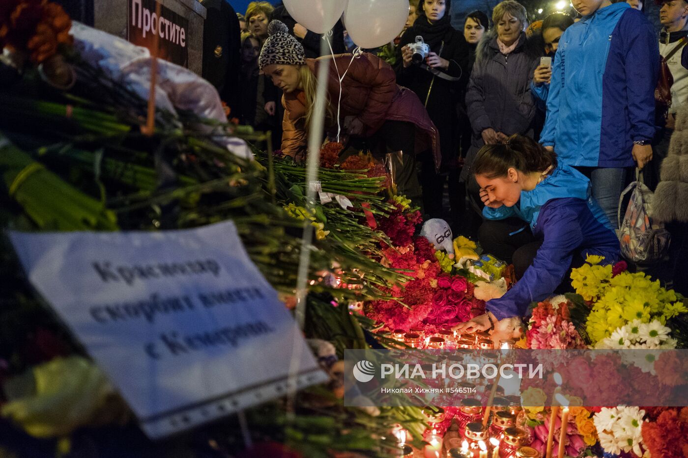 Акции в память о погибших при пожаре в ТЦ "Зимняя вишня"