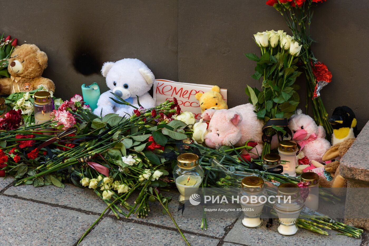 Акции в память о погибших при пожаре в ТЦ "Зимняя вишня"