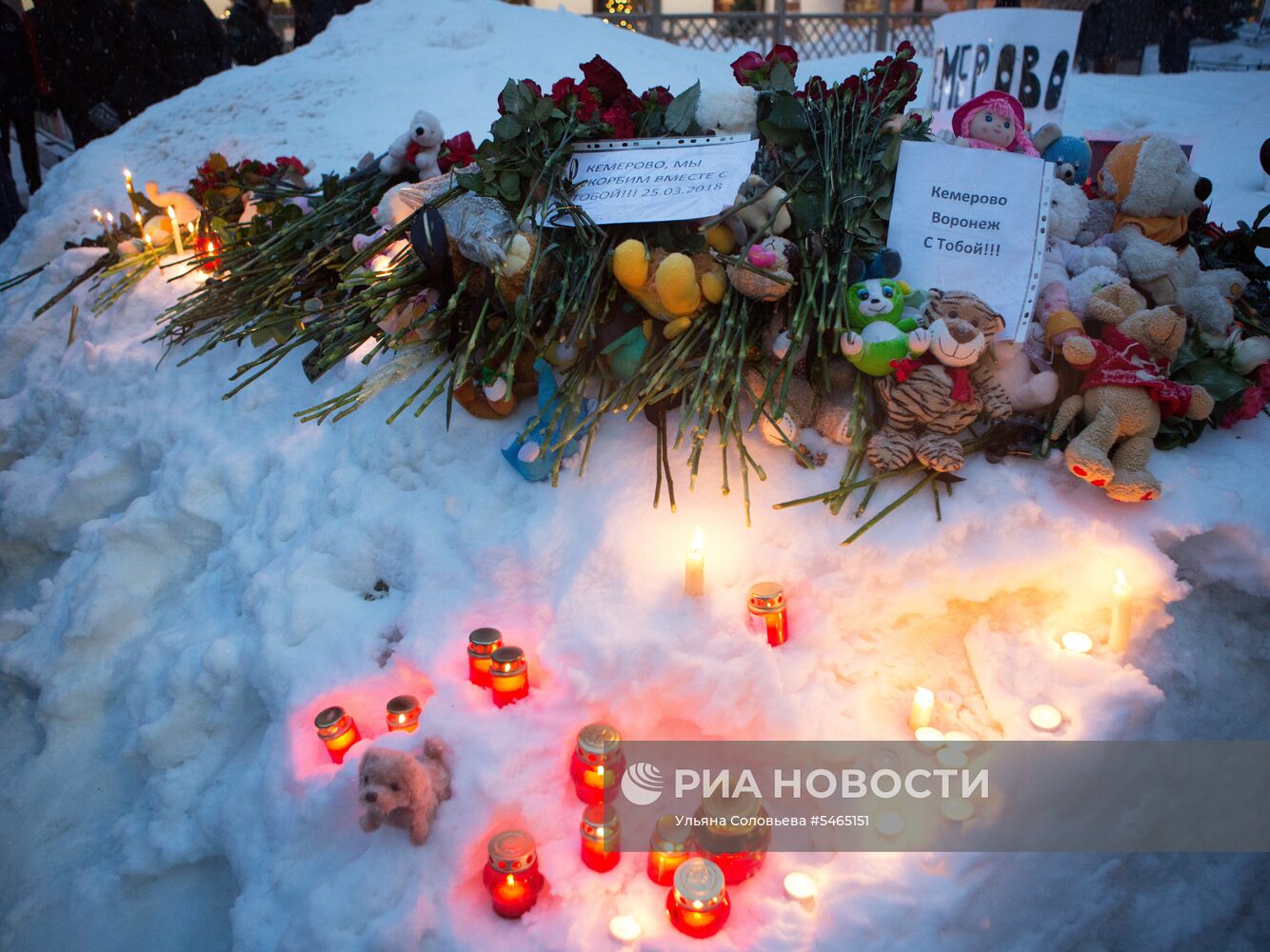 Акции в память о погибших при пожаре в ТЦ "Зимняя вишня"