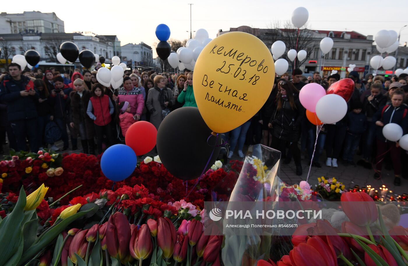 Акции в память о погибших при пожаре в ТЦ "Зимняя вишня"