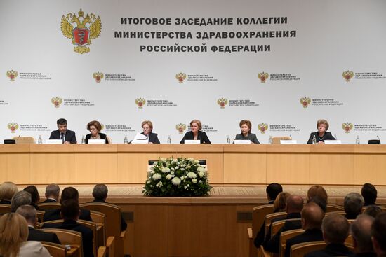 Заседание коллегии Минздрава РФ
