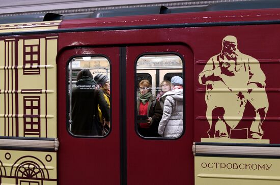 Запуск поезда метро, посвященного Малому театру