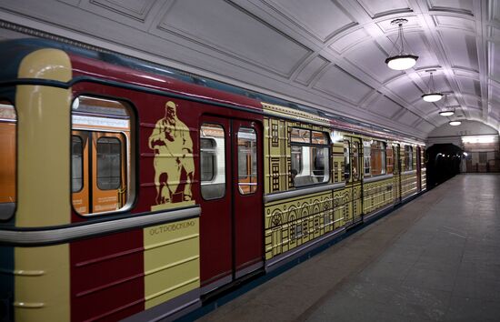 Запуск поезда метро, посвященного Малому театру