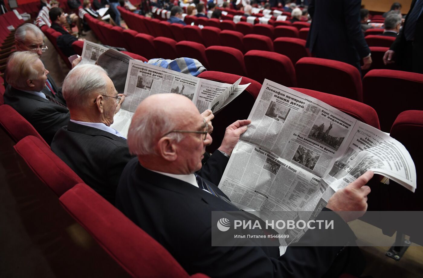 Совместный пленум ЦК и ЦКРК КПРФ  