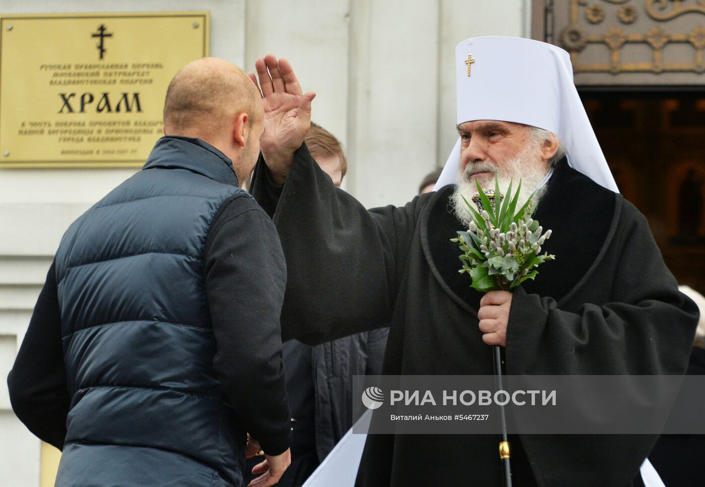 Празднование Вербного воскресенья в России