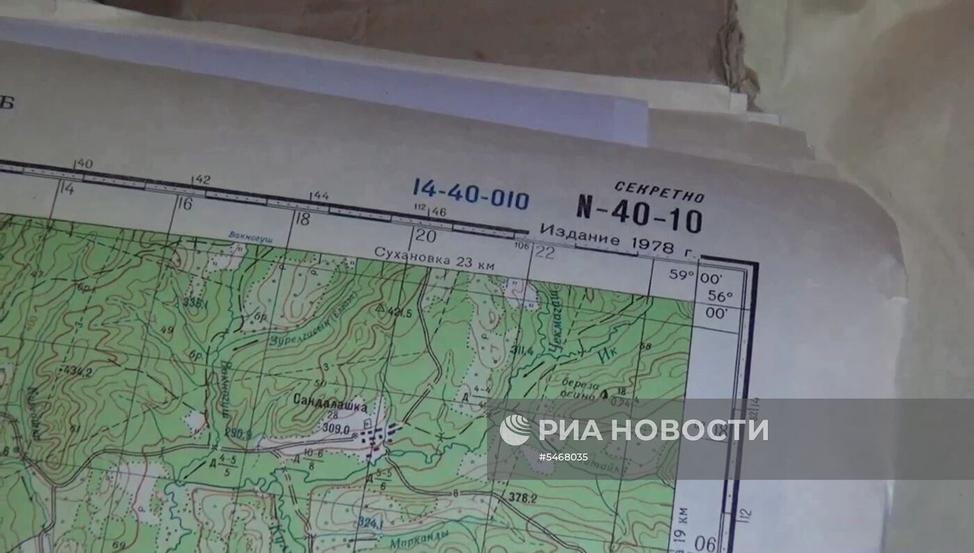 ФСБ РФ пресекла деятельность по незаконному сбору секретных топографических материалов военного назначения
