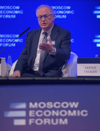 Московский экономический форум 
