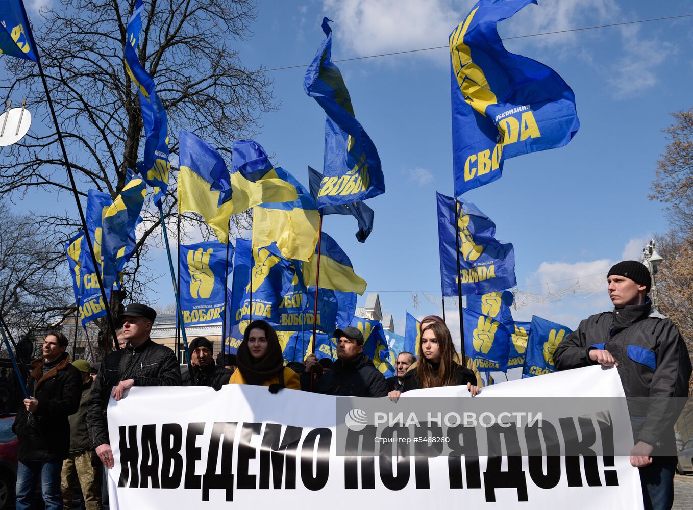 Акция протеста в Киеве против олигархов