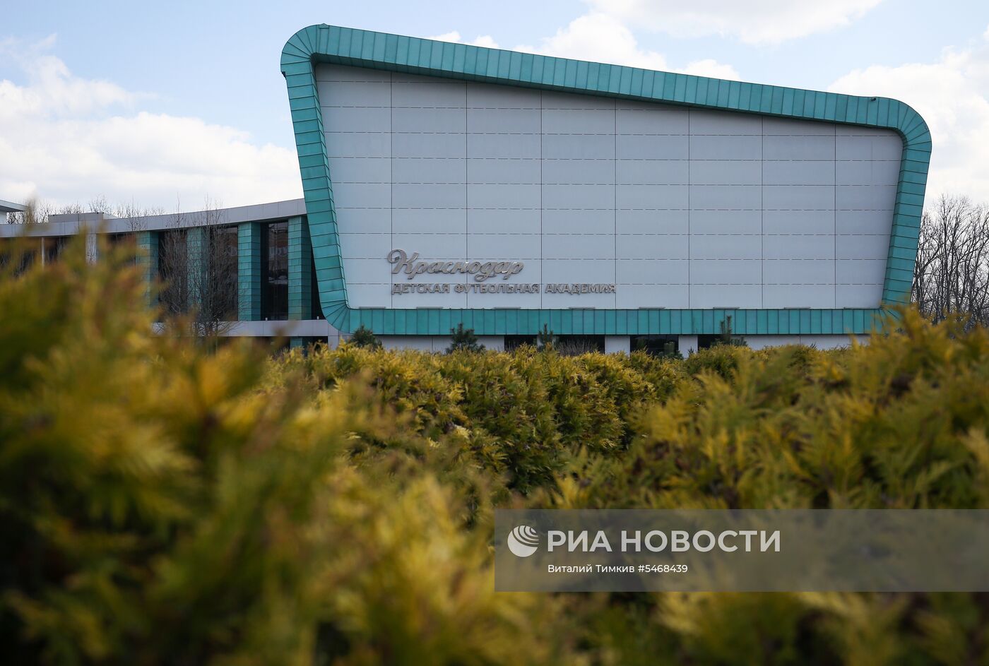 База сборной Испании на время ЧМ-2018 по футболу