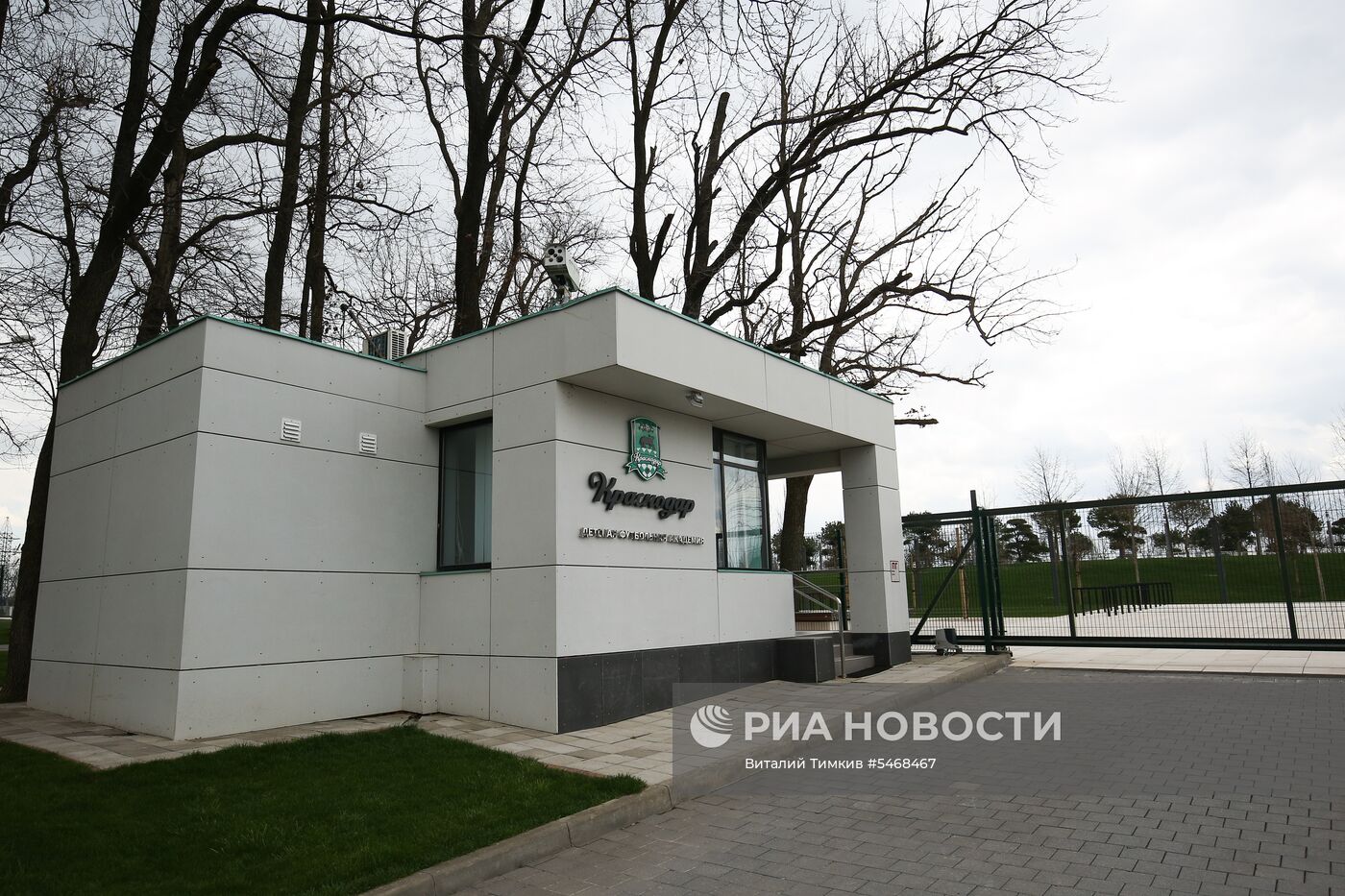 База сборной Испании на время ЧМ-2018 по футболу