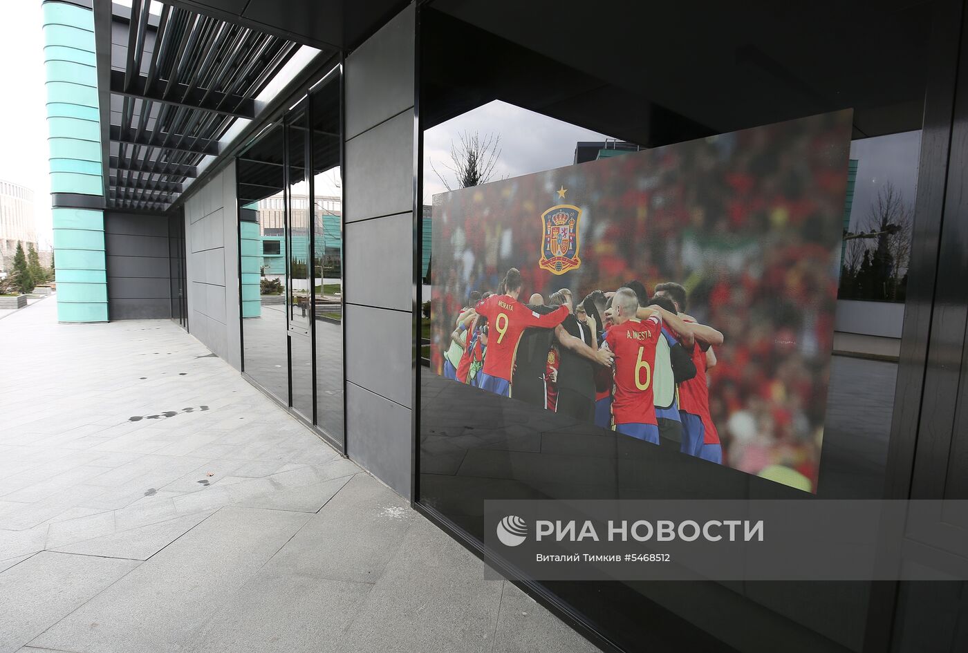 База сборной Испании на время ЧМ-2018 по футболу