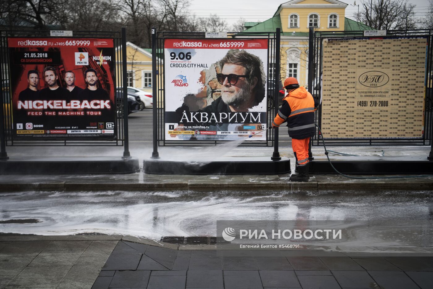 Мойка тротуара шампунем в Москве