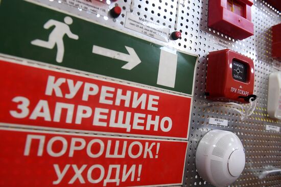 Продажа противопожарного оборудования