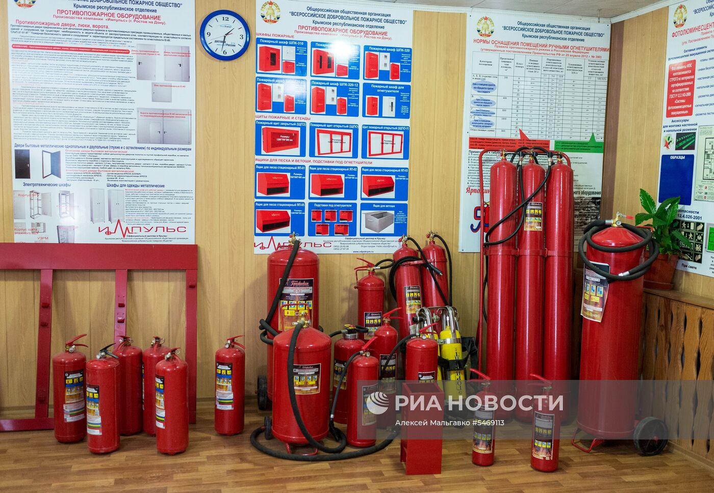 Продажа противопожарного оборудования