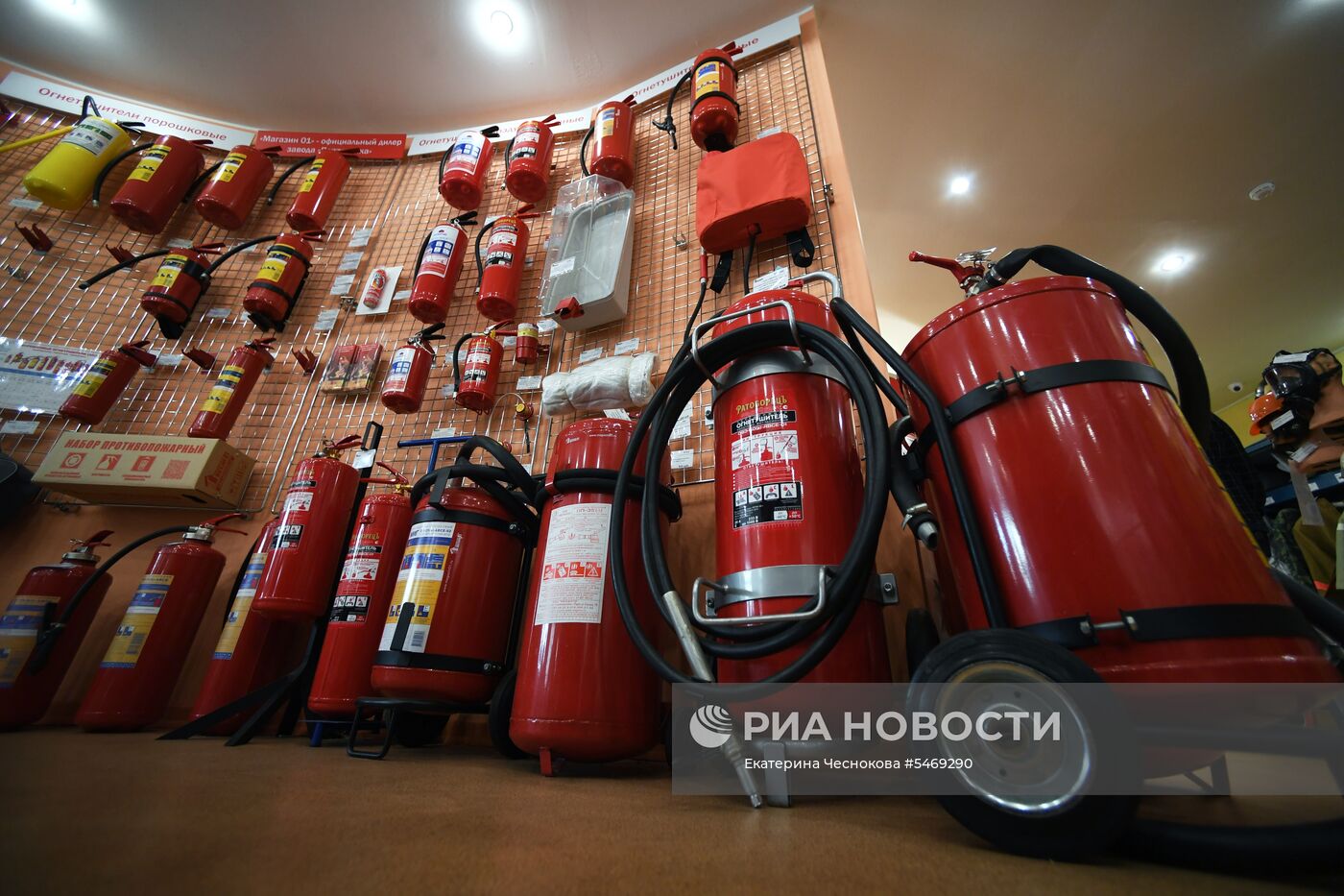 Продажа противопожарного оборудования