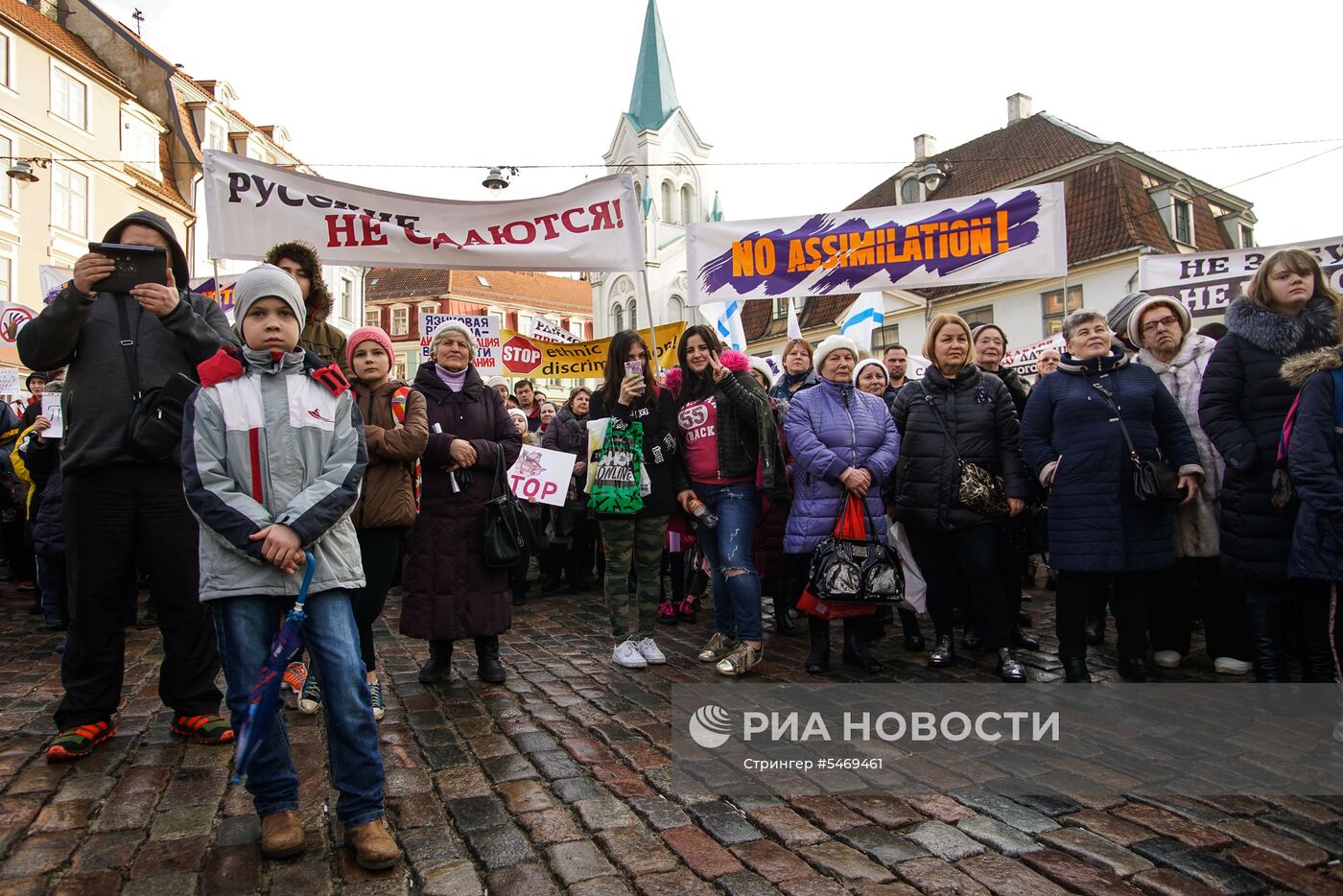"Марш разгневанных родителей" в Риге