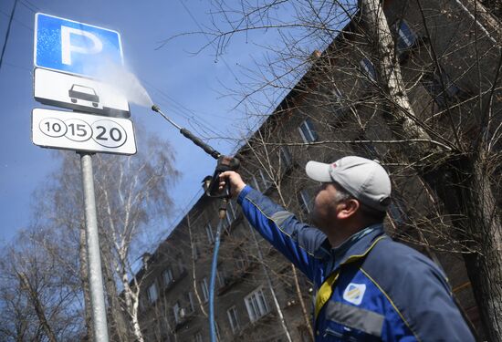 Уборка и благоустройство территорий ЮВАО 