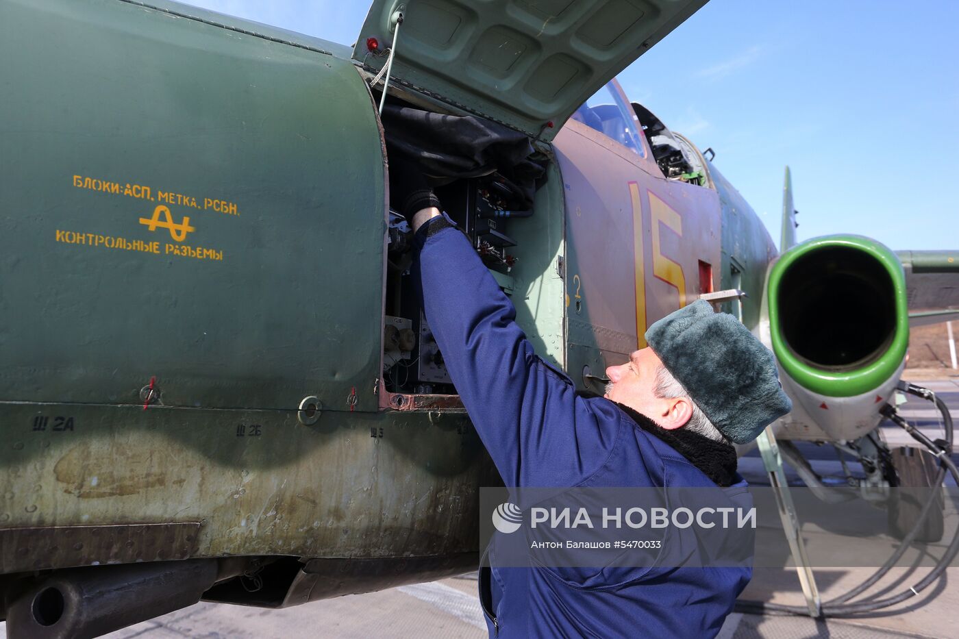 Соревнования военных летчиков "Авиадартс-2018" в Приморье