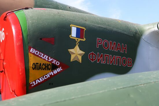 Соревнования военных летчиков "Авиадартс-2018" в Приморье